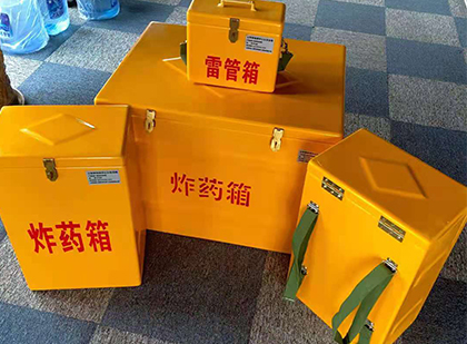 兴隆台玻璃钢（雷管）炸药箱