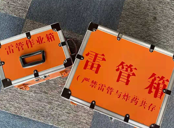 兴隆台中国爆破器材行业协会关于民爆行业团体标准的声明