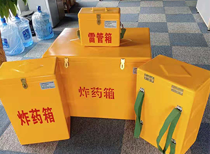 兴隆台炸药箱在爆破作业中的重要性