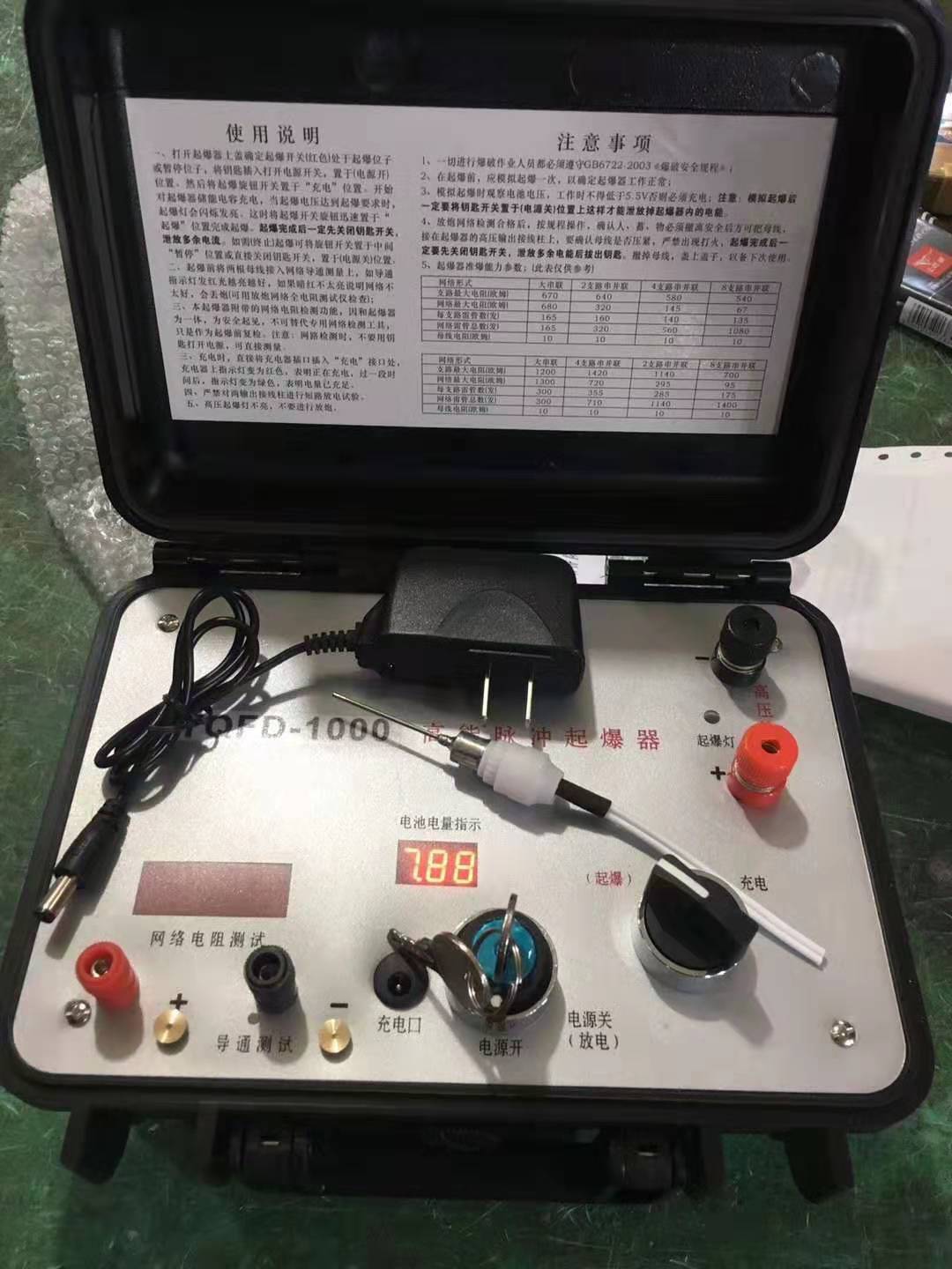兴隆台发爆器（矿用起爆器）：爆破作业的“总开关”，你真的了解它吗？
